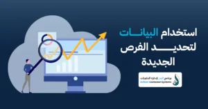 توسيع أعمال تأجير الحاويات