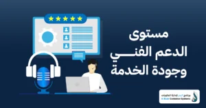 النظام المناسب لإدارة الحاويات