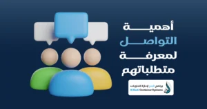 برامج الإدارة