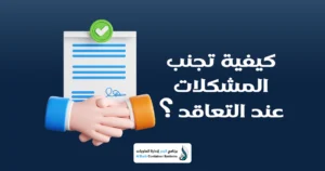 تأجير الحاويات