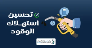 شركات تأجير الحاويات