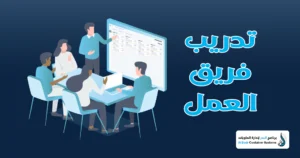 برامج الإدارة