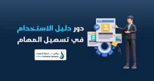 شروحات البرنامج