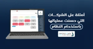 إدارة المخزون