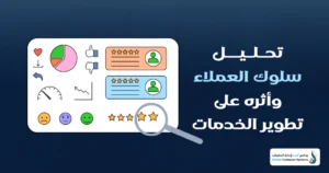 تقارير المبيعات