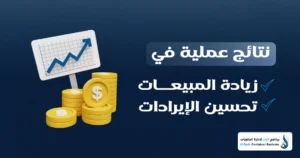 تسجيل العملاء