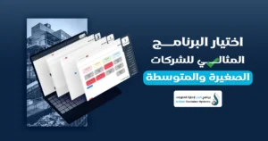 برامج إدارة الحاويات