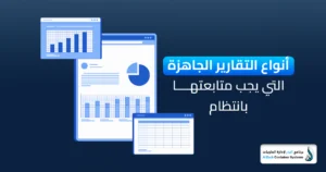 دعم اتخاذ القرار