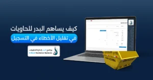 طلبات التأجير 