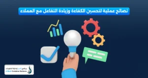 الكفاءة في تأجير الحاويات