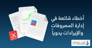 إيرادات تأجير الحاويات