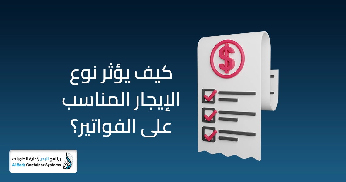 عقد أنقاض