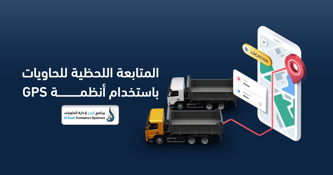 تقليل التكاليف التشغيلية